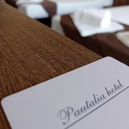 Хотел Pautalia
